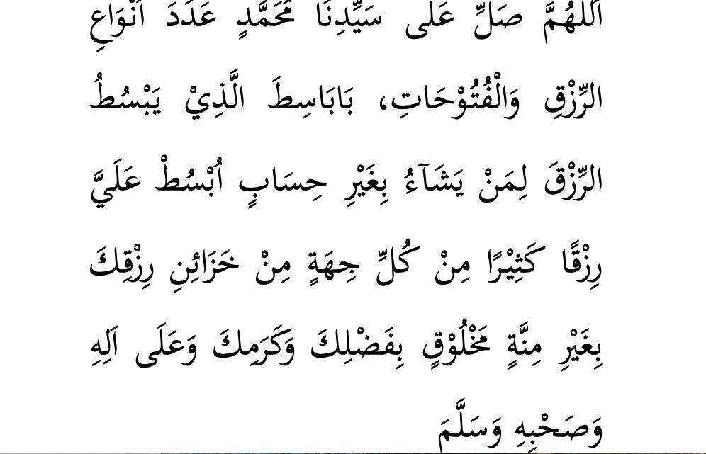 doa meminta rezeki halal