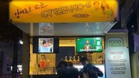 Untuk mendukung aktingnya, teman dekatnya yaitu Mina Gugudan mengirimkan food truck untuk Sejeong. Merekapun berfoto di depan food truck tersebut. Foto: Instagram @clean_0828