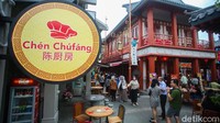 Kawasan kuliner ini juga dikenal sebagai Chinatown karena desain dan landscapenya khas Tionghoa.