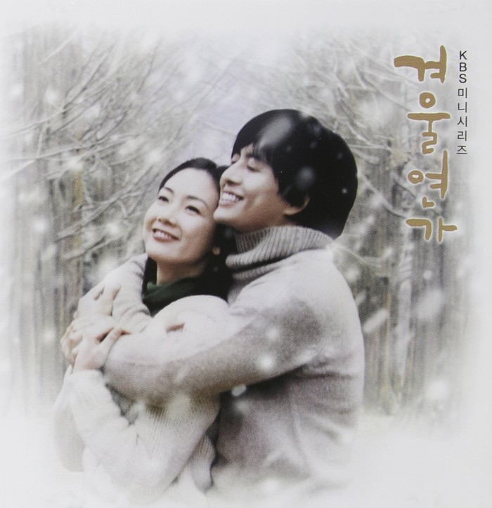 Winter Sonata