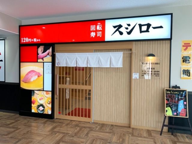 Sushi Pakai Garam dan Matcha