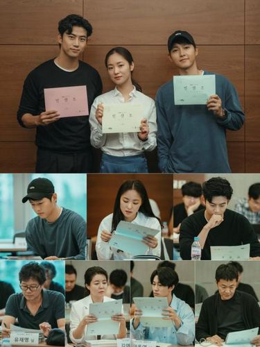 Taecyeon, Jeon Ye Bin, dan Song Joong Ki