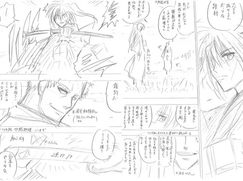 Manga Rurouni Kenshin