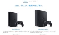 Murah! Ini Daftar Harga Terbaru Sony PlayStation 4 2021 | MetroKendari