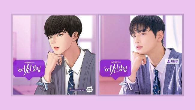 Cha Eun Woo tengah viral diperbincangkan dan menarik perhatian para wanita, khususnya penonton drama Korea True Beauty. Pasalnya, pria dengan nama asli Lee Dong Min ini memiliki paras yang terbilang sempurna. Dalam drakor True Beauty yang diadaptasi dari webtoon itu, Cha Eun Woo berperan sebagai Lee Su Ho, pria yang sekilas bersikap dingin namun sebenarnya penuh cinta dan perhatian. Foto: Instagram @tvndrama.official