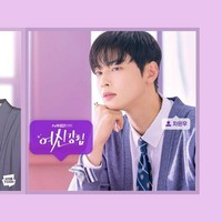 Cha Eun Woo tengah viral diperbincangkan dan menarik perhatian para wanita, khususnya penonton drama Korea True Beauty. Pasalnya, pria dengan nama asli Lee Dong Min ini memiliki paras yang terbilang sempurna. Dalam drakor True Beauty yang diadaptasi dari webtoon itu, Cha Eun Woo berperan sebagai Lee Su Ho, pria yang sekilas bersikap dingin namun sebenarnya penuh cinta dan perhatian. Foto: Instagram @tvndrama.official