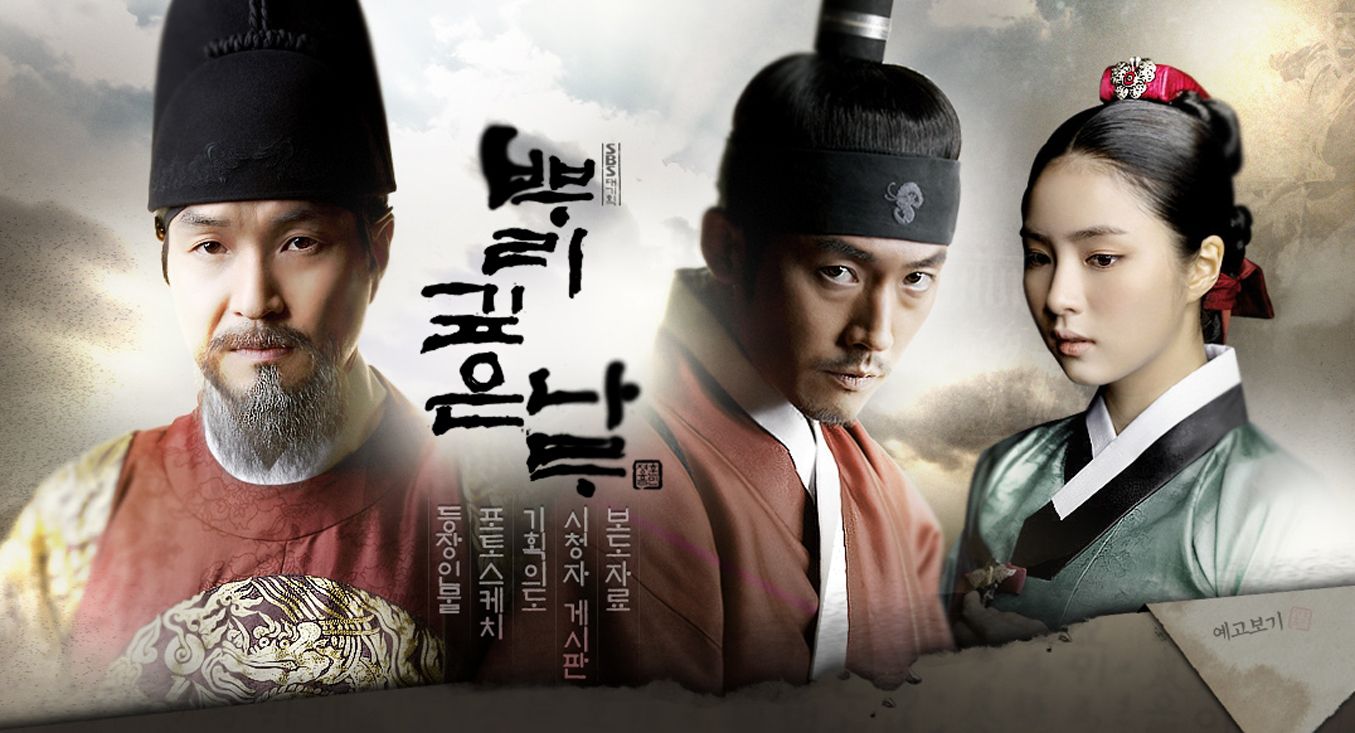 Drama Korea yang Rilis Tahun 2011