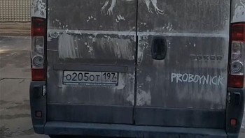 Untuk melihat karya seni Nikita lainnya, kamu bisa cek di akun Instagramnya @proboynic yang sudah memiliki ratusan ribu follower. Foto: Instagram/Nikita Golubev