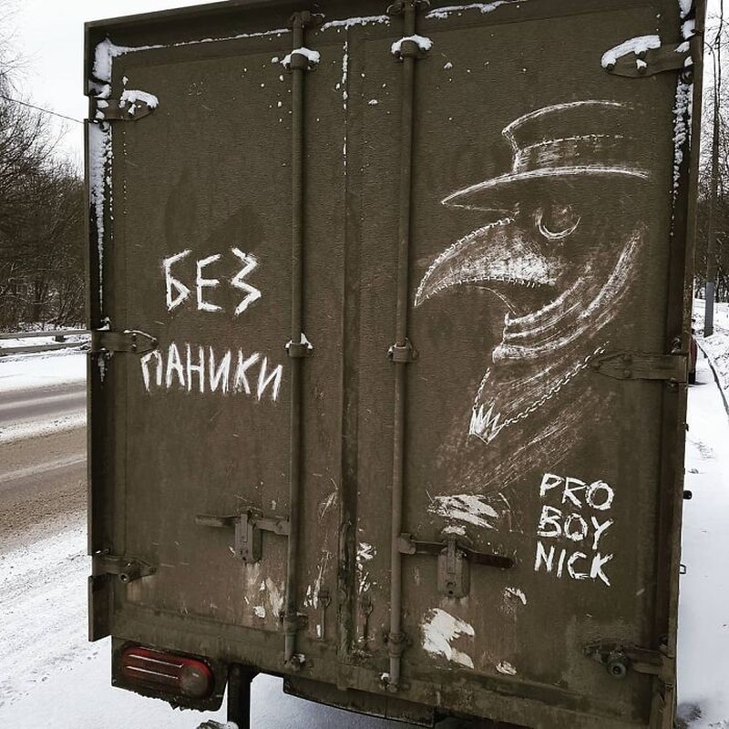 fotoinet truk kreatif Nikita Golubev