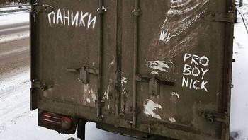 Niki menjelaskan bagian tersulit dalam proses gambar kreatifnya adalah saat akan memulainya. Foto: Instagram/Nikita Golubev