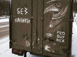 Kreatif! Karya Seni Iseng dari Truk Kotor