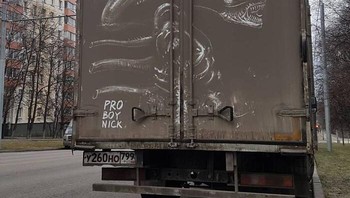 Dan bagi yang bertanya-tanya berapa lama waktu yang dibutuhkan untuk membuat satu lukisan, rata-rata saya mengerjakannya selama satu jam, lanjutnya. Foto: Instagram/Nikita Golubev