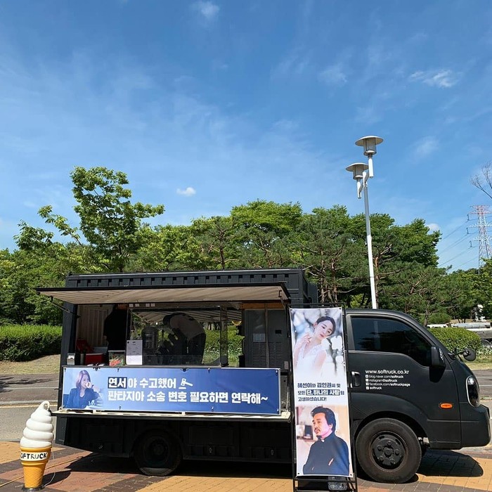 shin hye sun shin hye sun mr queen