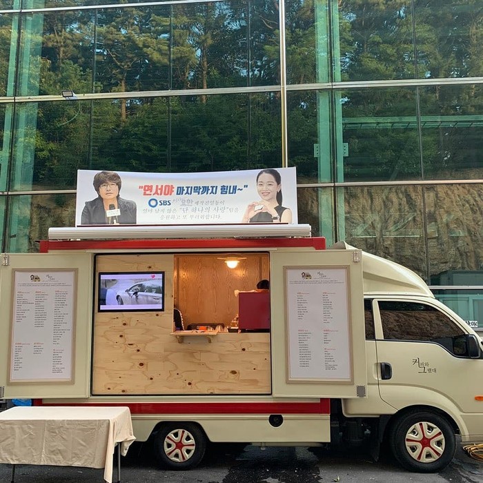 shin hye sun shin hye sun mr queen