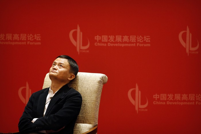 Jack Ma menghilang dari pandangan publik. Sebelumnya pemilik Alibaba dan Ant Group itu mengkritik regulator China pada konferensi di Shanghai pada Oktober 2020.