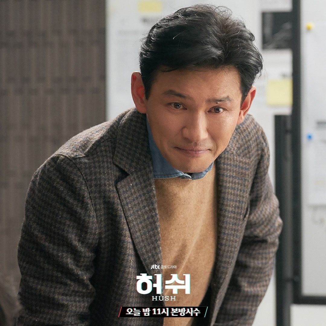 Drama Korea Hush