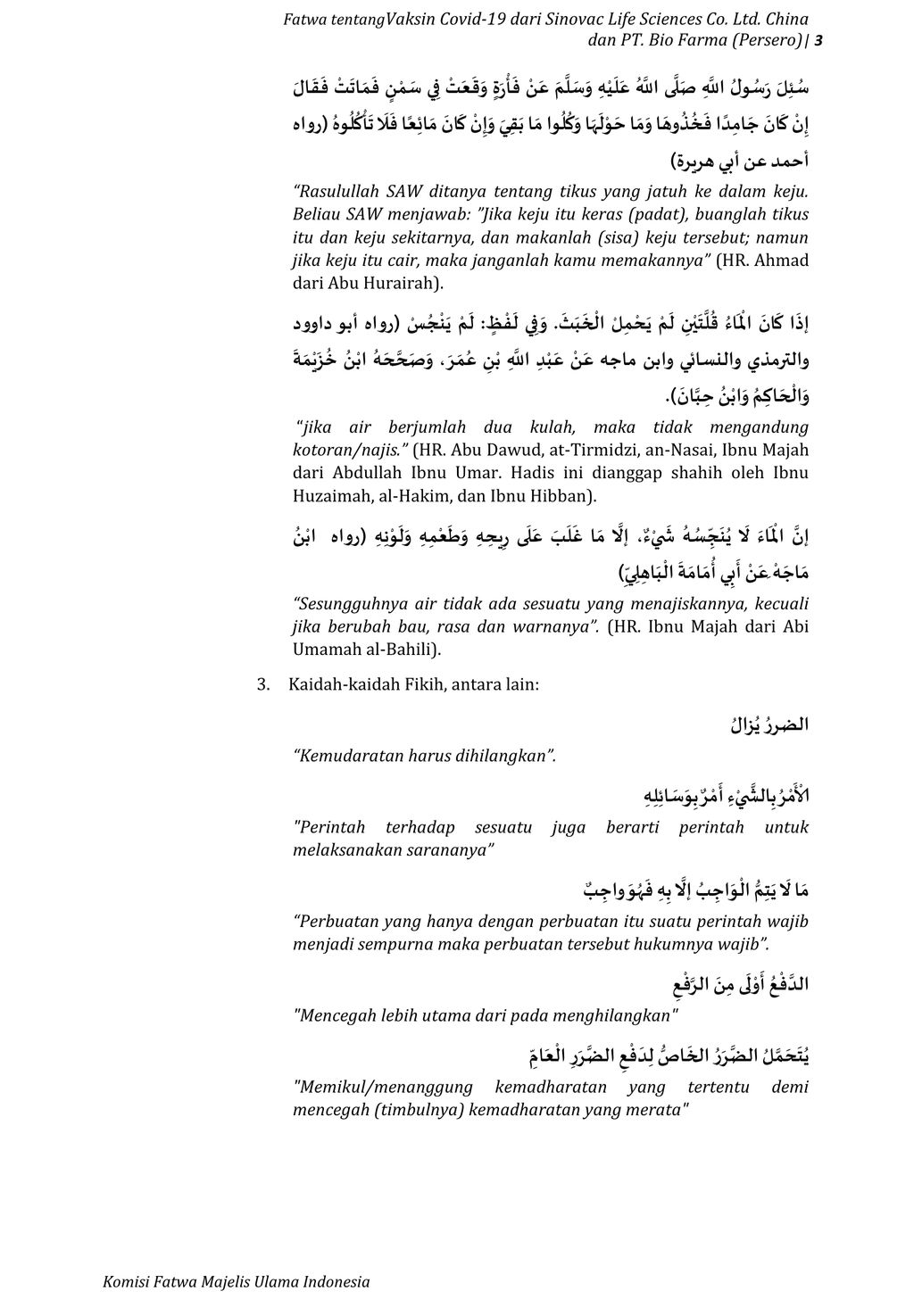 Fatwa MUI mengenai vaksin Covid-19 produksi Sinovac dan Biofarma