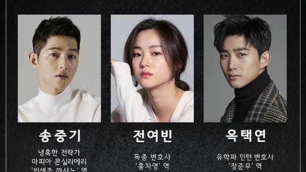 Poster Drama Korea 