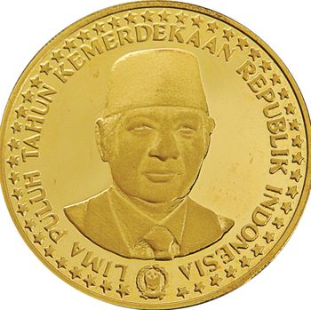 Uang Logam Jadul