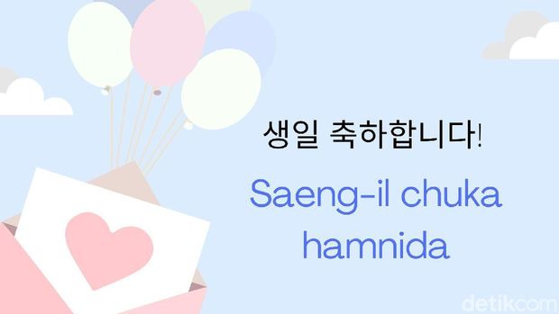 Lirik lagu selamat ulang tahun versi korea