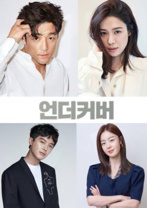 Undercover Korean Drama (ist) Undercover Korean Drama (ist)