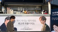 Aktor tampan Lee Song Wook juga terlhat mendukungnya. Ia mengirimkan coffee truck yang bisa dinikmati oleh Siwan dan para crew. Foto: Instagram @yim_siwang