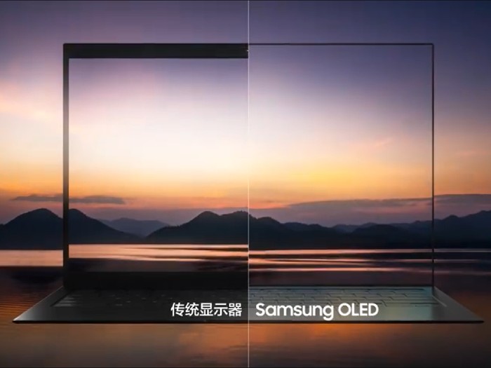kamera bawah layar Samsung
