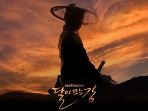 Drama Korea River Where the Moon Rises Siap Tayang, 5 Hal Ini Jadi Perhatian