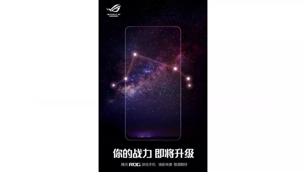 Asus ROG Phone 4