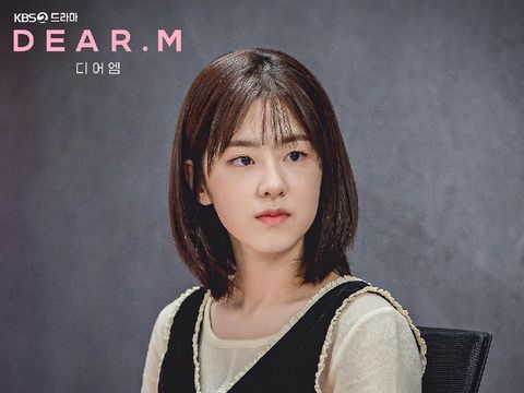 Park Hye Soo Park Hye Soo saat pembacaan pertama naskah Dear.M