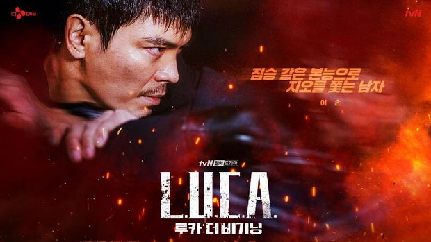 Poster drama Korea L.U.C.A: The Beginning
