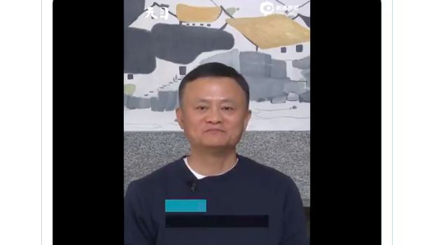 Jack Ma