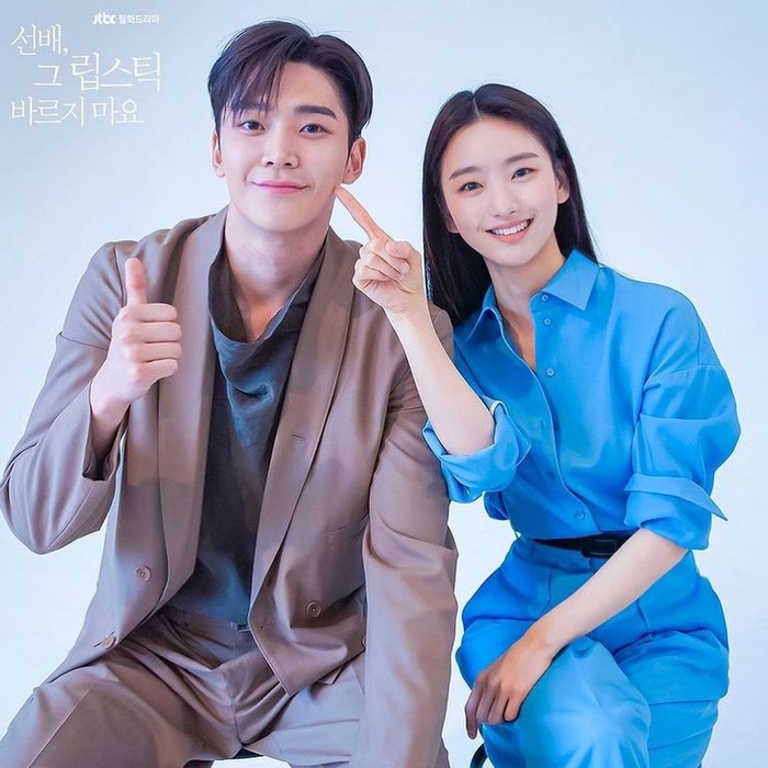 Rowoon Drama Korea Terbaru 'She Would Never Know'