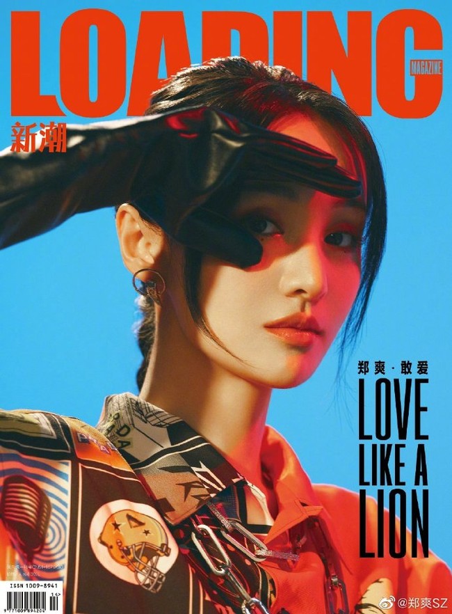 Mengenai rekaman telepon yang beredar di antara orangtuanya dan orangtua Zhang Heng, ia mengatakan jika percakapan tersebut tidaklah utuh. Foto: Weibo Zheng Shuang