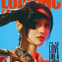 Mengenai rekaman telepon yang beredar di antara orangtuanya dan orangtua Zhang Heng, ia mengatakan jika percakapan tersebut tidaklah utuh. Foto: Weibo Zheng Shuang