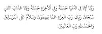 Bacaan Doa Tahlil: Lengkap Arab, Latin Dan Artinya - Halaman 2