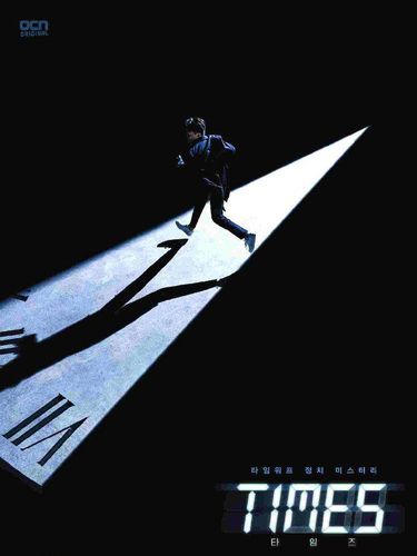 Drama Korea Terbaru Februari 2021