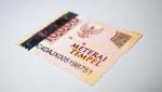 Begini Lho... Tampilan Meterai Rp 10.000