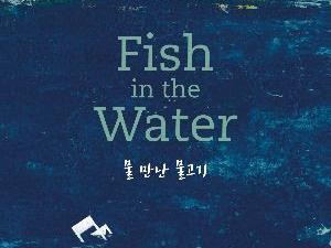 Novel Lee Chanhyuk AKMU Terbit di Indonesia