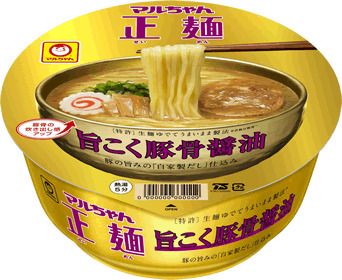 7 Merek Mie Instan Jepang Terbaik Tahun 2021, Apa Saja Pilihan Rasanya?