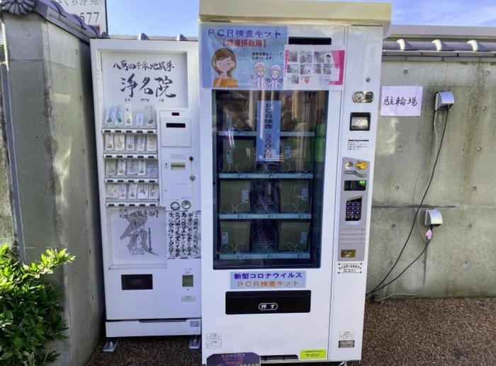 Vending mesin Jepang