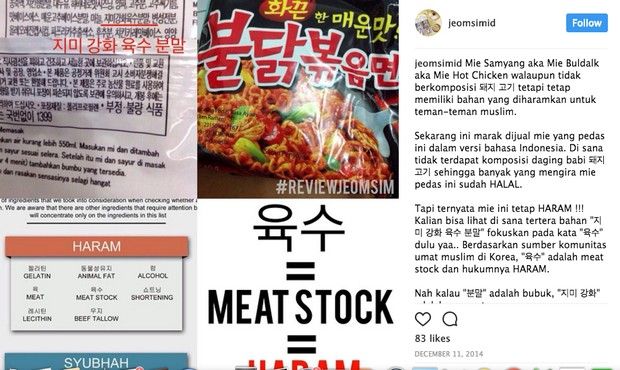 Cek Kehalalan Mie Instan Korea dan Jepang dengan 5 Cara Ini
