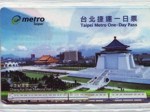 Dengan 200 TWD Berkeliling Taipei Selama 24 Jam.