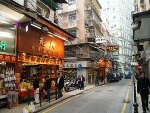 Macau Fun Trip