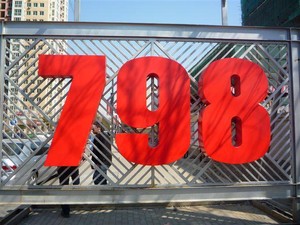 Menjadi Patung di Beijing 798 Art Zone