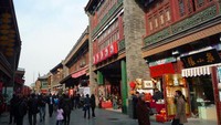 Anciet Cultural Street