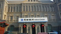 Bank of Tianjin