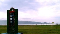 Pantai Teleng Ria