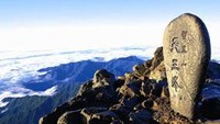 Simbol Puncak Jiri