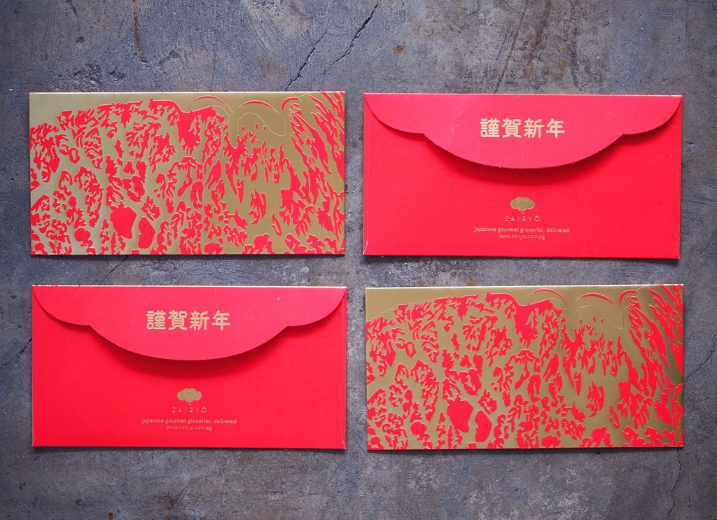 Angpao Motif Daging Wagyu Sambut Tahun Kerbau Logam